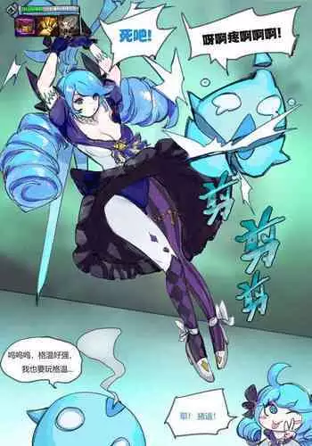 云顶之灾-格温的城邦