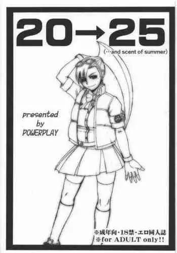 (C95) [POWERPLAY (Various)] 20→25 (Various)