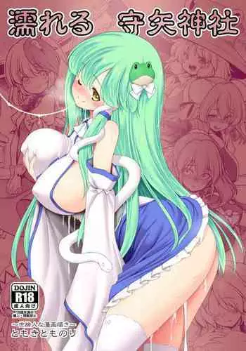 Nureru Moriya Jinja | Soaking Wet Moriya Shrine