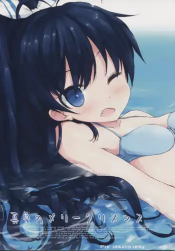 (C83) [Asterism (Asterisk)] Manatsu no Merry Christmas (THE IDOLM@STER)