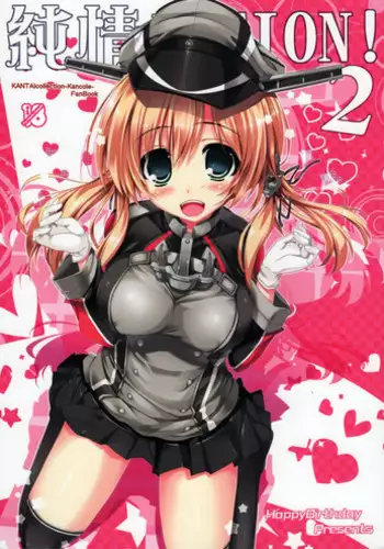 (C87) [Happy Birthday (MARUchang)] Junjou ACTION! 2 (Kantai Collection -KanColle-)