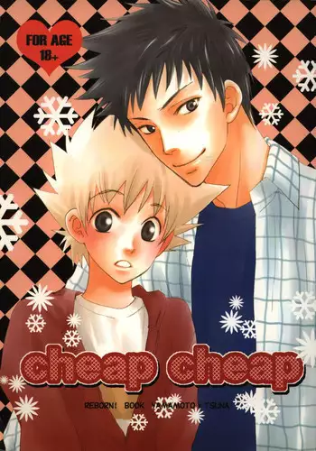 (Mimiket 11) [PLATINUM (Atene)] cheap cheap (Katekyoo Hitman REBORN!)