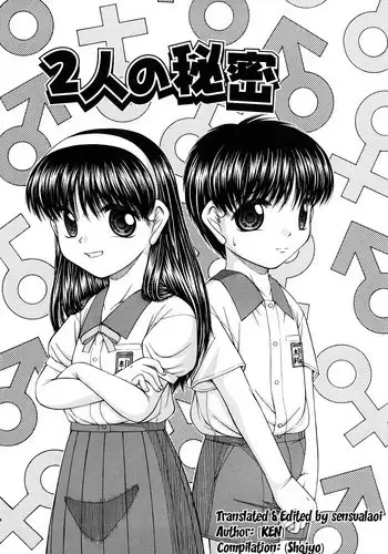 [KEN] Futari no Himitsu | The Pair's Secret (Shojyo) [English] [sensualaoi]