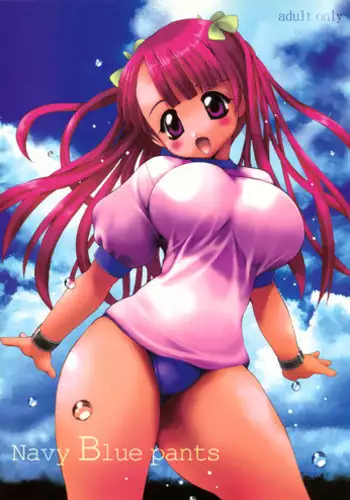 (C68) [18 Monkeys (Inono)] Navy Blue pants