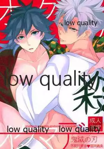 オクノオクマデ