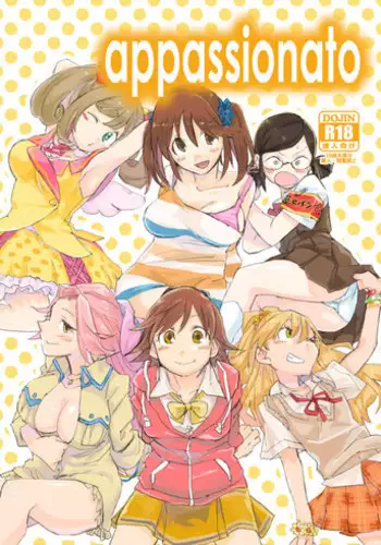 [モバマスパッション合同 (Sape)] モバマスパッションエロ合同の清美漫画 (appassionato) (THE iDOLM@STER CINDERELLA GIRLS) [Digital]