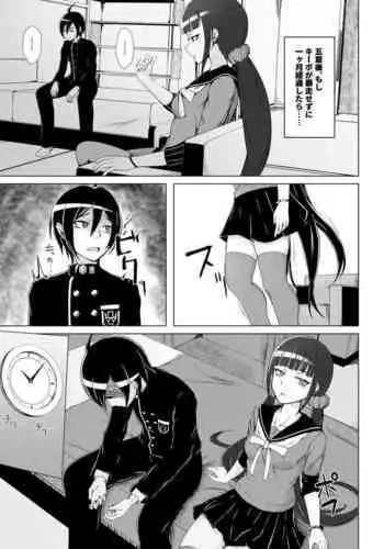 Yoru Jikan ￮￮△