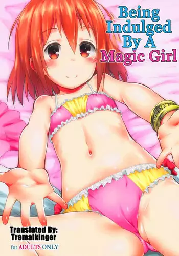 (C91) [Jido-Hikki (Kokekokko Coma)] Mahou Shoujo ni Amaechatte Iidesukara. | Being Indulged By A Magic Girl (Mahou Shoujo Nante Mouiidesukara.) [English] [Tremalkinger]