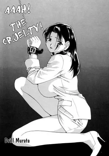 Office Lady Special 06 - Aaah! The Cruelty!!