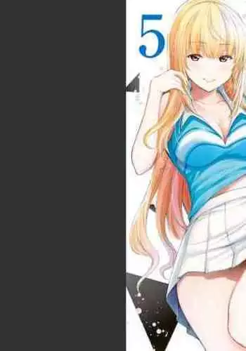 [MONMA Tsukasa] Giruti Sakuru vol 05 (Ch42-52) Chinese Version???????5?42-52??AI????