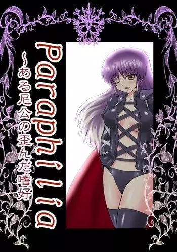 Paraphilia ~ The Distorted Taste of a Certain Nun