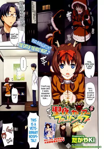 [Takayaki] Seiya No Caribou♀Fallin' Love | Caribou Fall in Love at X'mas (COMIC Megastore 2012-02) [English] [TIE]