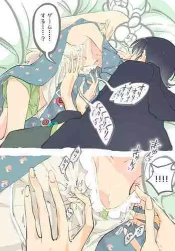 絶頂ＲＴＡ！その２ (Fantia)