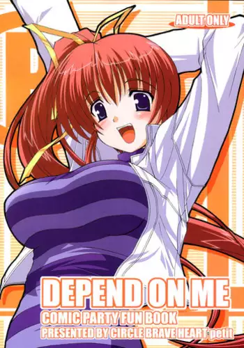 (ComiComi9) [Brave Heart petit (Kojirou!)] DEPEND ON ME (Comic Party) [English]