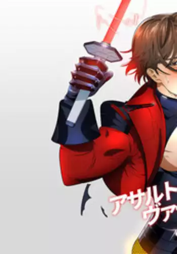 [Inumiso] Assault Commander Vaclav [Digital]