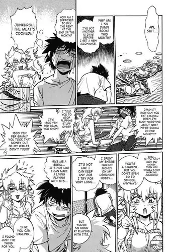 Dear My Ushichichi7 - Tit Groper Open For Business