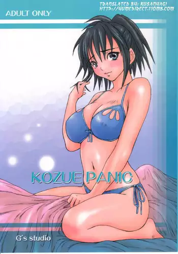 Ichigo 100% - Kozue Panic