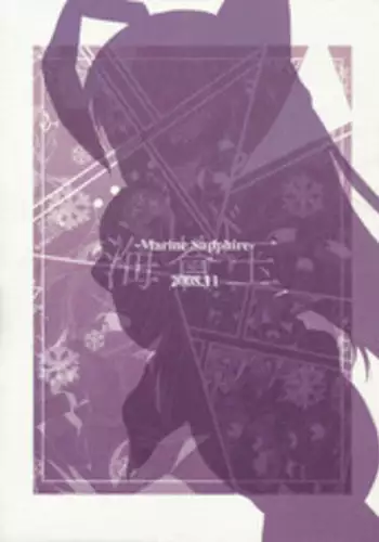 (Kouroumu 4) [MarineSapphire (Hasumi Milk)] Yaa Ramen 4 (Touhou Project)