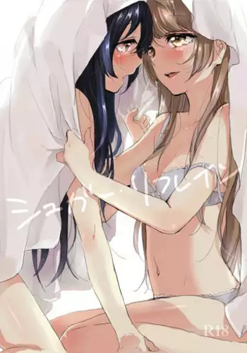 [Dear My Honey (Aoi Chiruko)] Suger Refrain (Love Live!) [Digital] [Chinese] [?????]