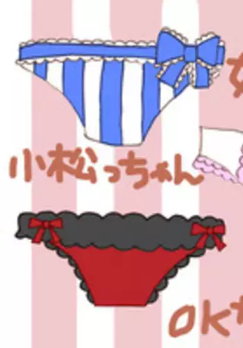 [Denjarasu Yamada] 四天王とおっぱい