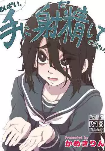 Senpai, please cum on my hands!