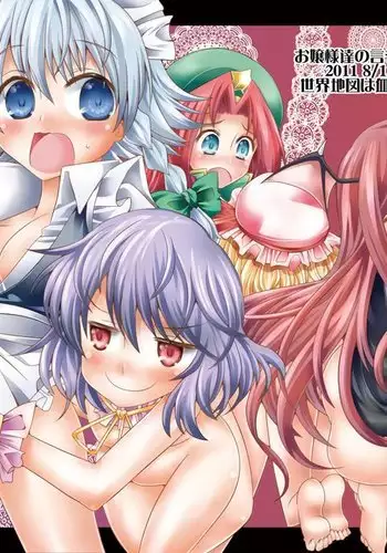 Ojousama-tachi no Iu Toori