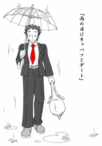 [Uso Koi Shigure] Love and Cabbage Story