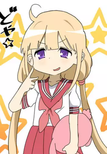 Watching AV with Anzu-chan + Dead Manga