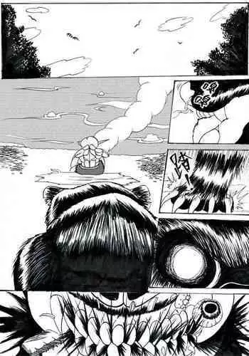 哥布林傳奇2 Goblin Legend Chapter