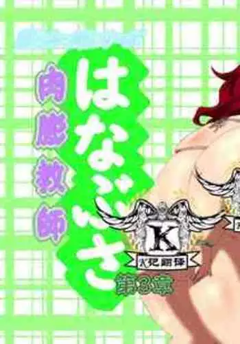 [??????] ????3?K????