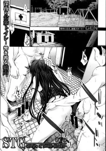 [GEN] STG -stories of tangle gender- Ch.1-3