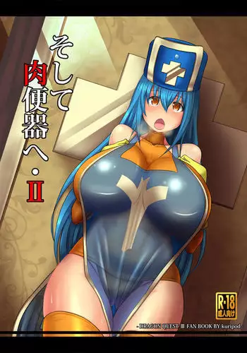 Soshite Nikubenki e - II