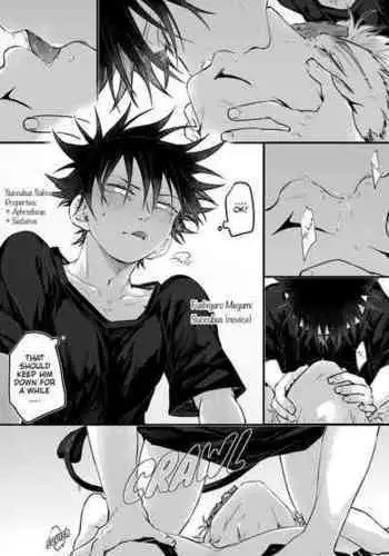 [Bozu] OGKuna x Succubus! Megumi for Strad in the skfsit SS event (Jujutsu Kaisen) [English]