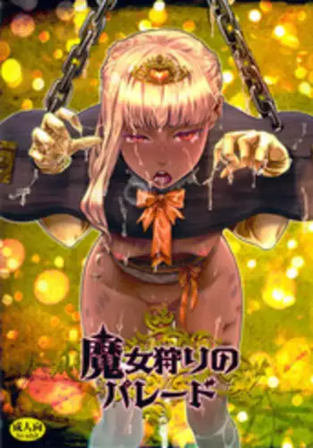 (C82) [Pish Lover (Amatake Akewo)] Majo Gari no Parade | The Witch Hunt Parade [English] =SW=