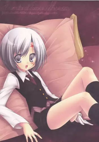 (Snow Garden) [Strawberry and Tea (Sagami Rin)] Il cambiodi lavoro dell'esorcista | The swiftness of the skier (D.Gray-man) [English] [TripleSevenScans]