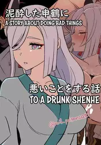 [Dokuneko Noil] Deisui Shita Shenhe ni Warui Koto o Suru Hanashi | A Story About Doing Bad Things to a Drunk Shenhe (Genshin Impact) [English]