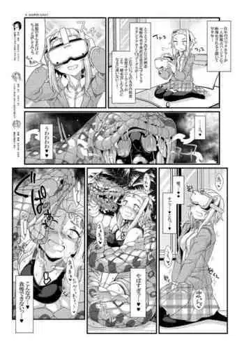 VR Marunomi Mousou Onanie