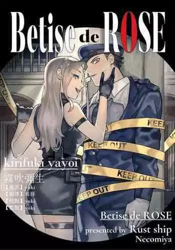 [Rust Ship (Necomiya)] Betise de ROSE [Chinese] [霧吹弥生漢化组]