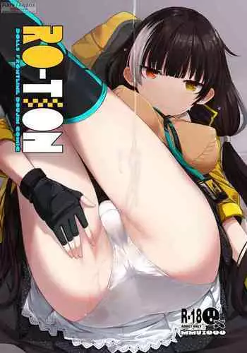 (C99) [MMU2000 (Mishima Hiroji)] RO-TION (Girls' Frontline) [English]