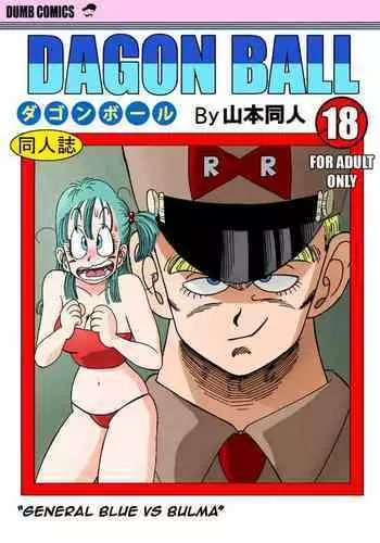 General Blue vs Bulma