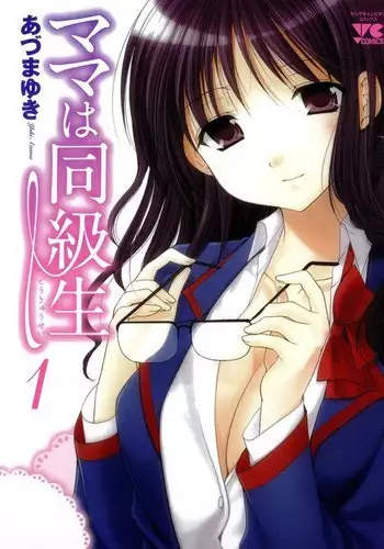 My Mom Is My Classmate vol1 - PT1