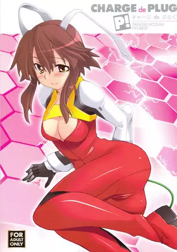 (COMIC1☆3) [P-FOREST (Hozumi Takashi)] CHARGE de Plug (Fight Ippatsu! Juuden-chan!!)