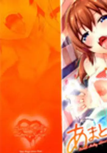 [Koppe] Amatoro Syrup - Sweet Melty Love-Syrup. [Chinese] [????????]