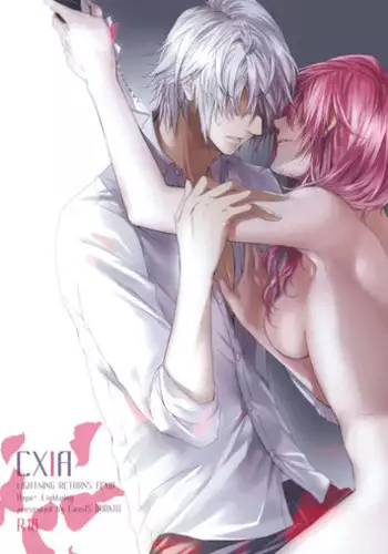 (SUPER24) [CassiS (Rioko)] CXIA (Final Fantasy XIII)