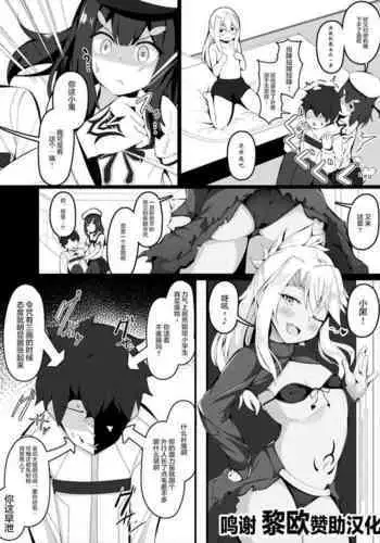 めちゃくちゃ優しいクロエおねえちゃん