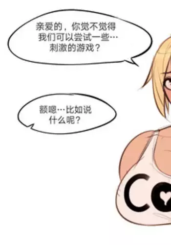 [NDC]Natsumi 2 (Chinese)[??]