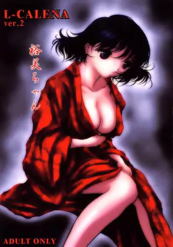 (C60) [L-Calena (Kisaragi)] L-Calena Ver.2 (Chobits)