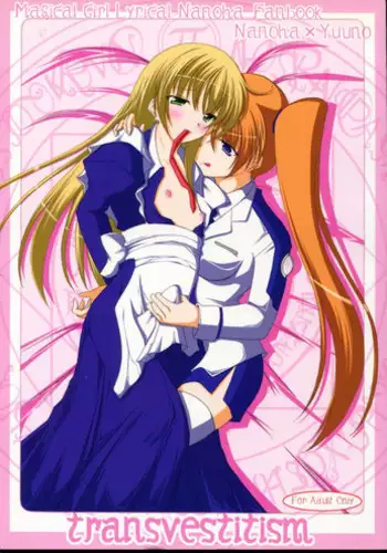 (Nanoha Festival 2) [ArcS (Sakura Yuu)] transvestitism (Mahou Shoujo Lyrical Nanoha)