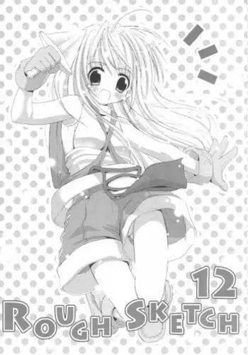 (SC19) [Digital Lover (Nakajima Yuka)] Rough Sketch 12 (Ragnarok Online)