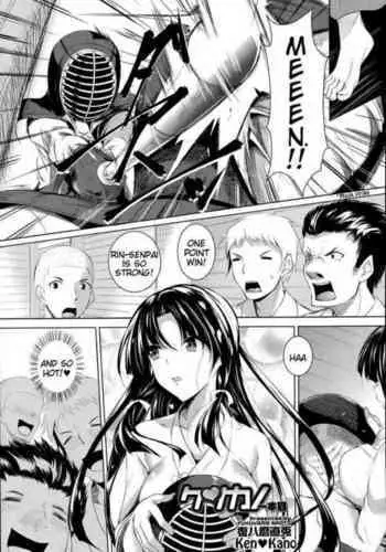 Ken ♥ Kano Ch. 1-3